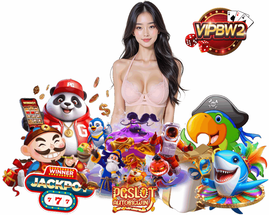 VIPBW2 สล็อต กำไรดี